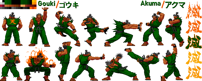 Bihpo Gouki